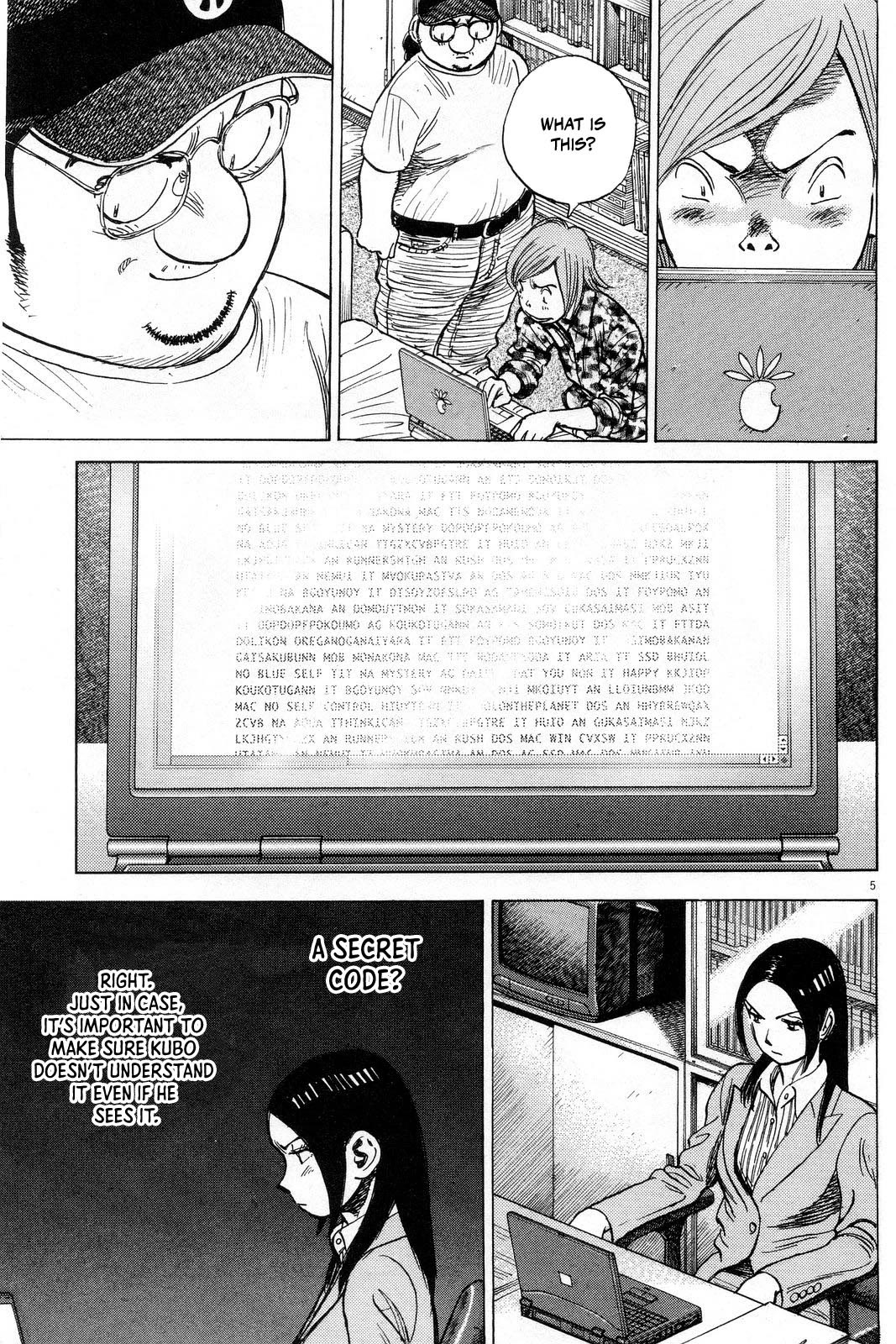 Last Inning chapter 191 page 7