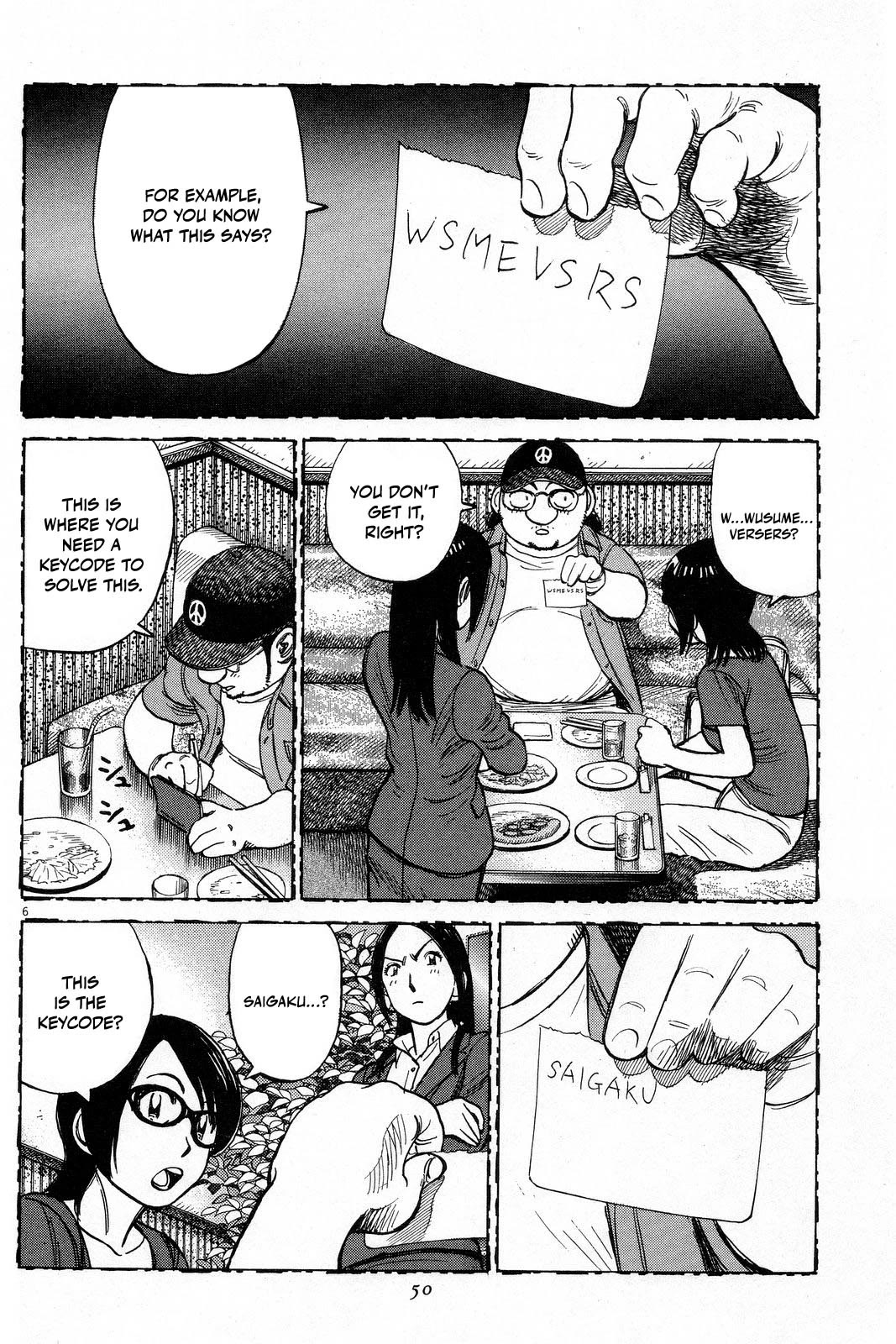 Last Inning chapter 191 page 8