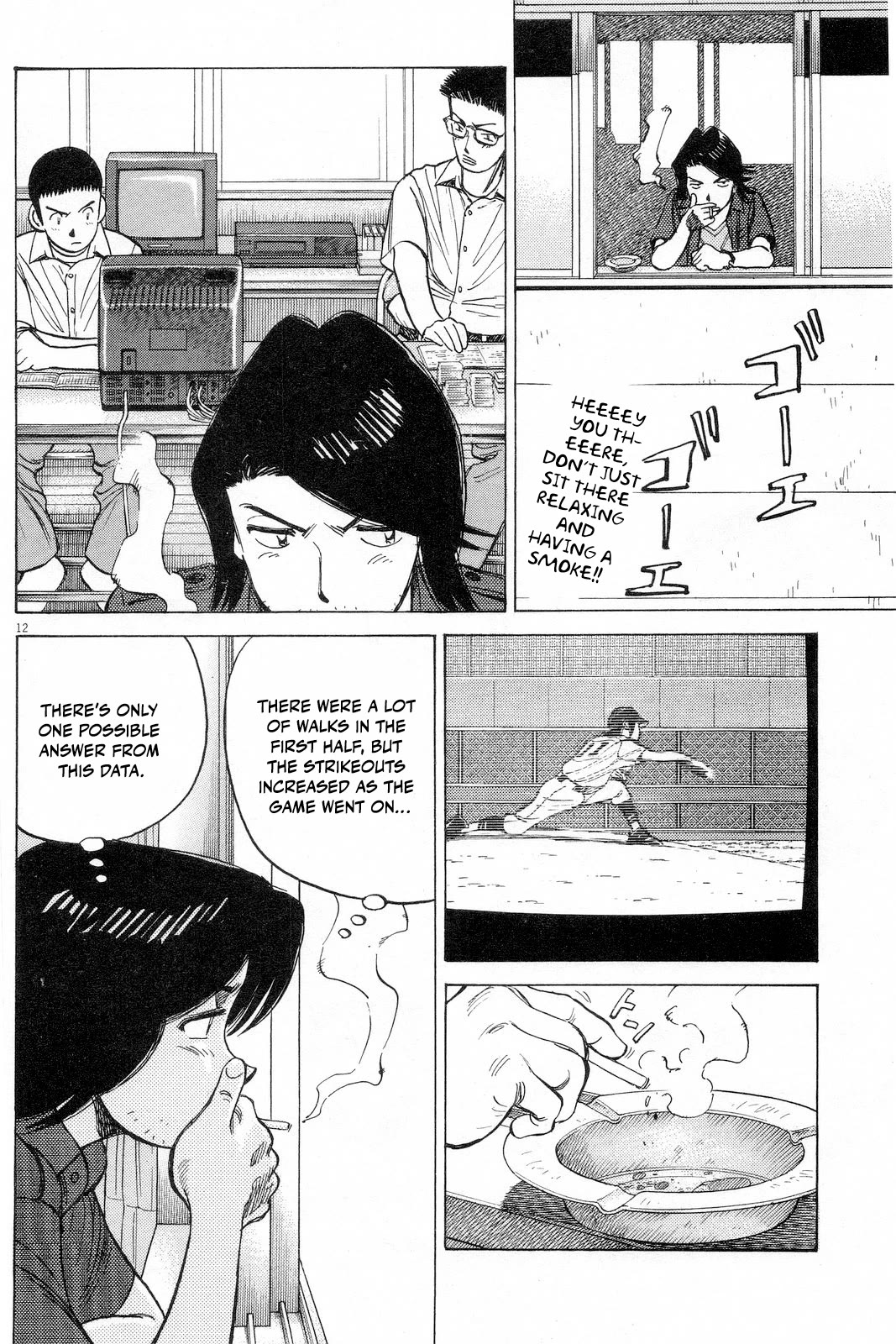 Last Inning chapter 192 page 13