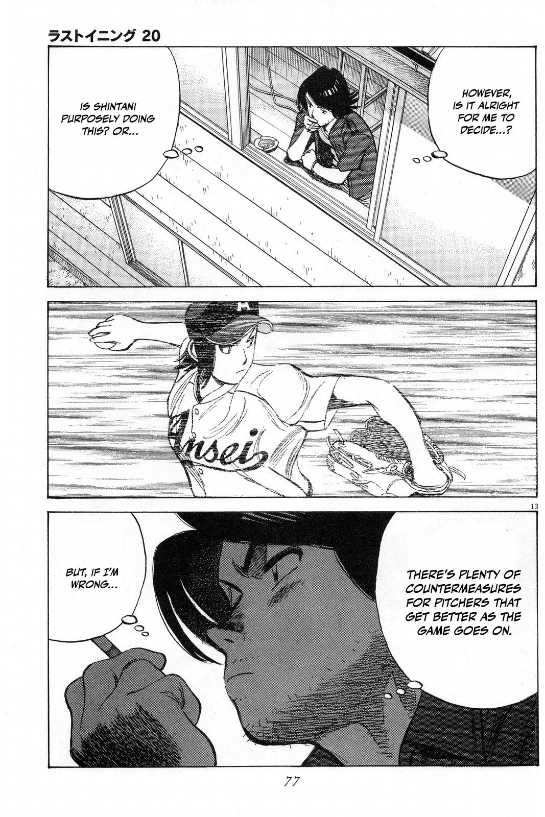 Last Inning chapter 192 page 14