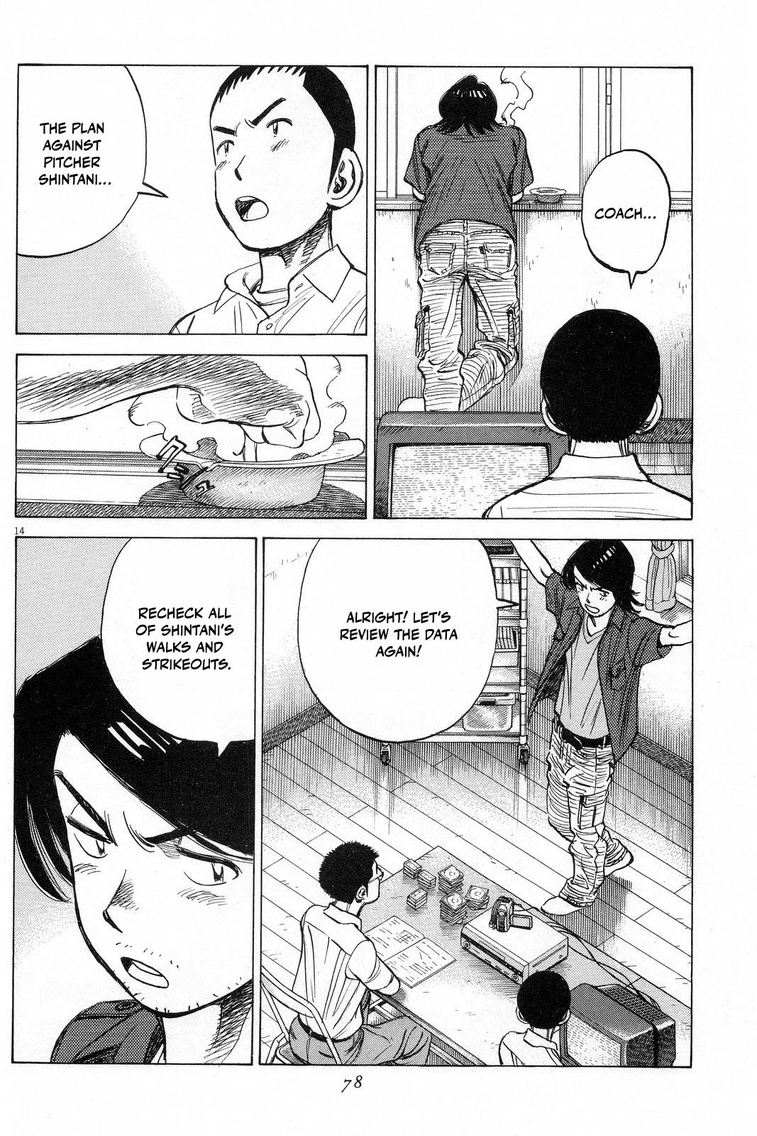 Last Inning chapter 192 page 15