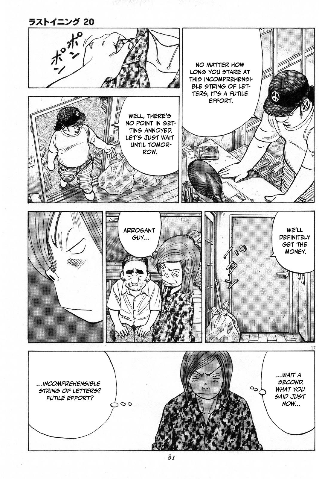 Last Inning chapter 192 page 18