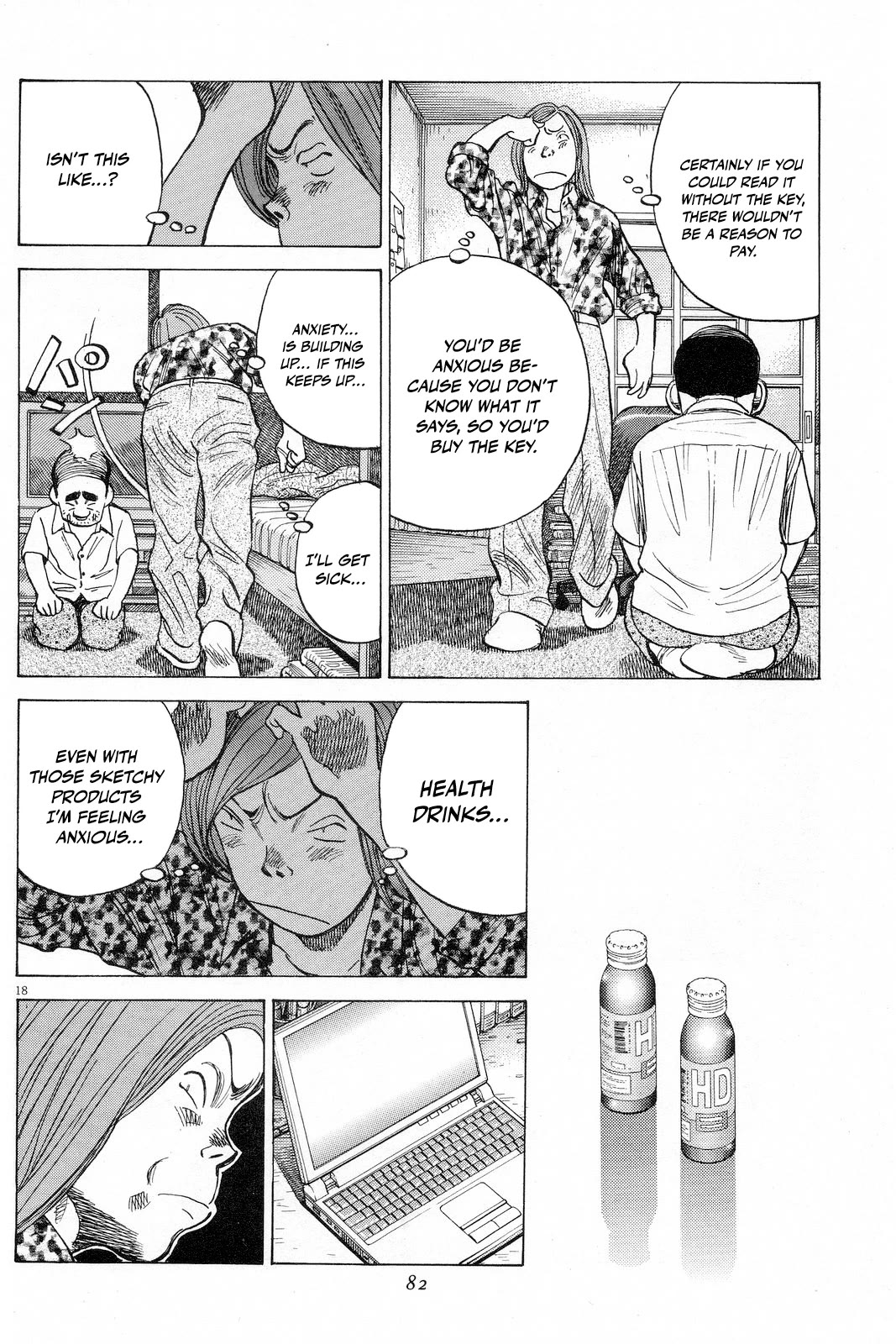 Last Inning chapter 192 page 19