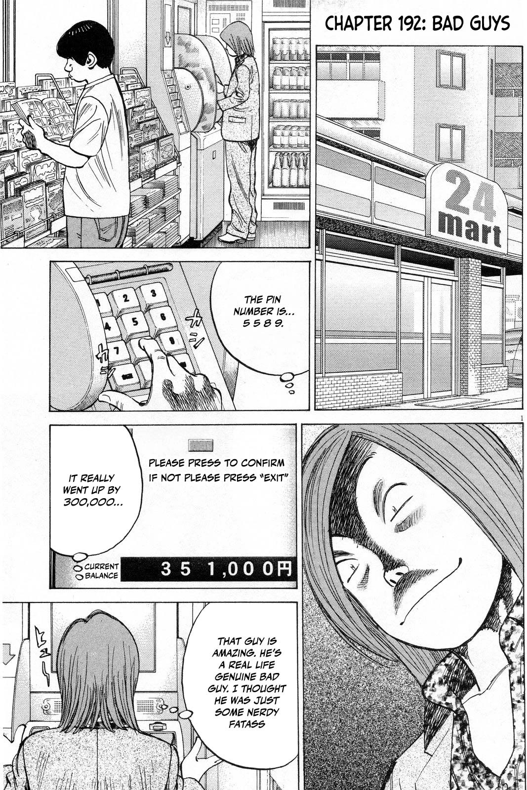 Last Inning chapter 192 page 2