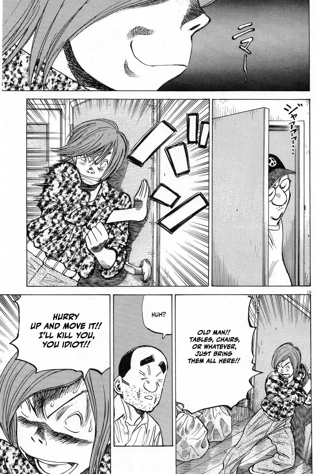 Last Inning chapter 192 page 20