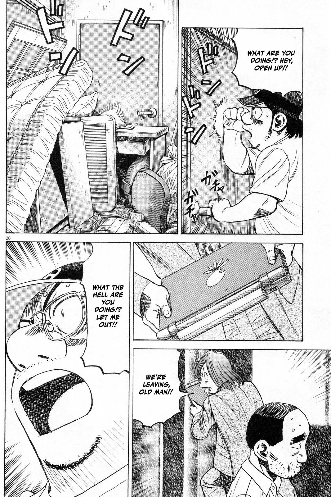 Last Inning chapter 192 page 21