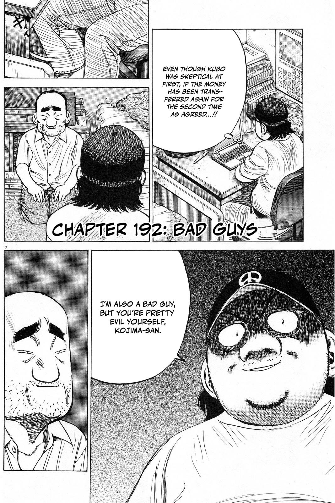 Last Inning chapter 192 page 3