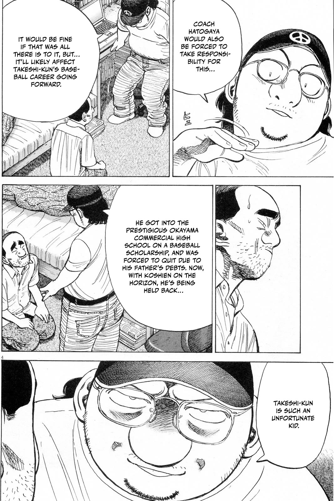 Last Inning chapter 192 page 5