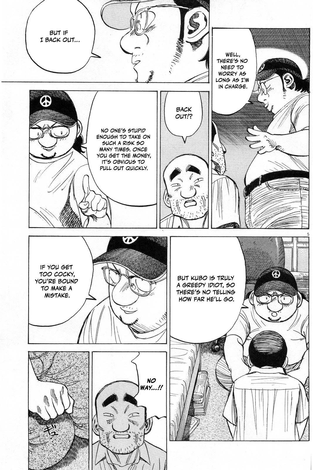 Last Inning chapter 192 page 6