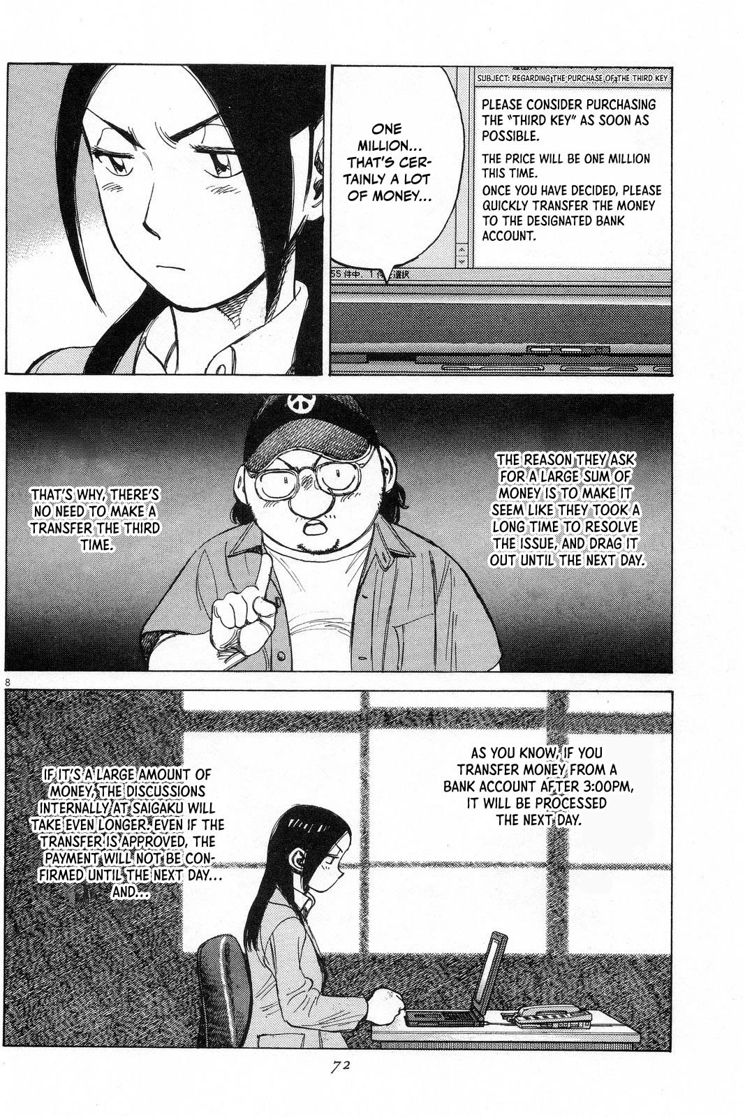 Last Inning chapter 192 page 9