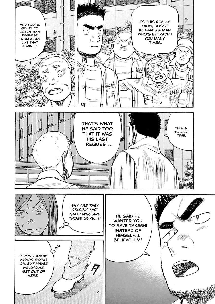 Last Inning chapter 197 page 3