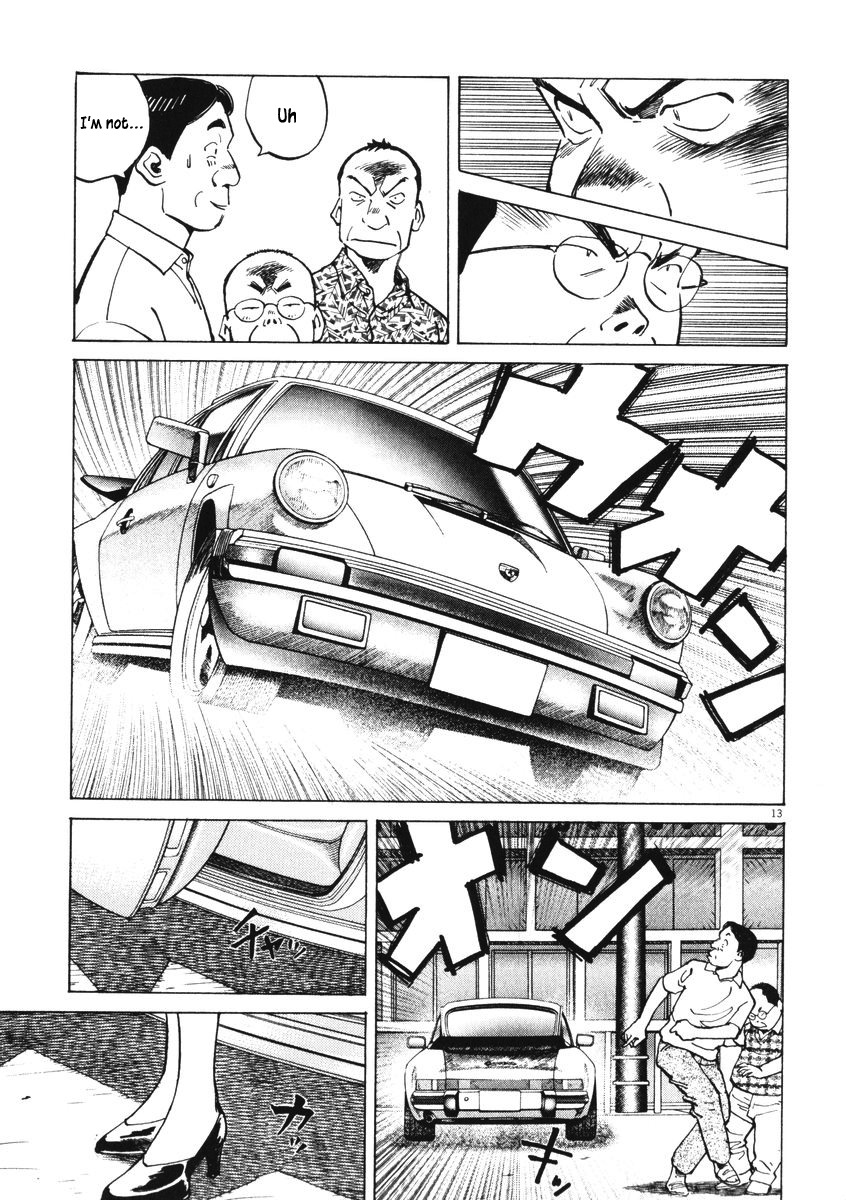 Last Inning chapter 2 page 12