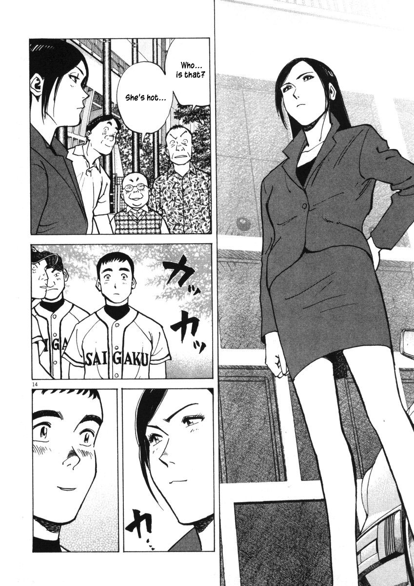 Last Inning chapter 2 page 13