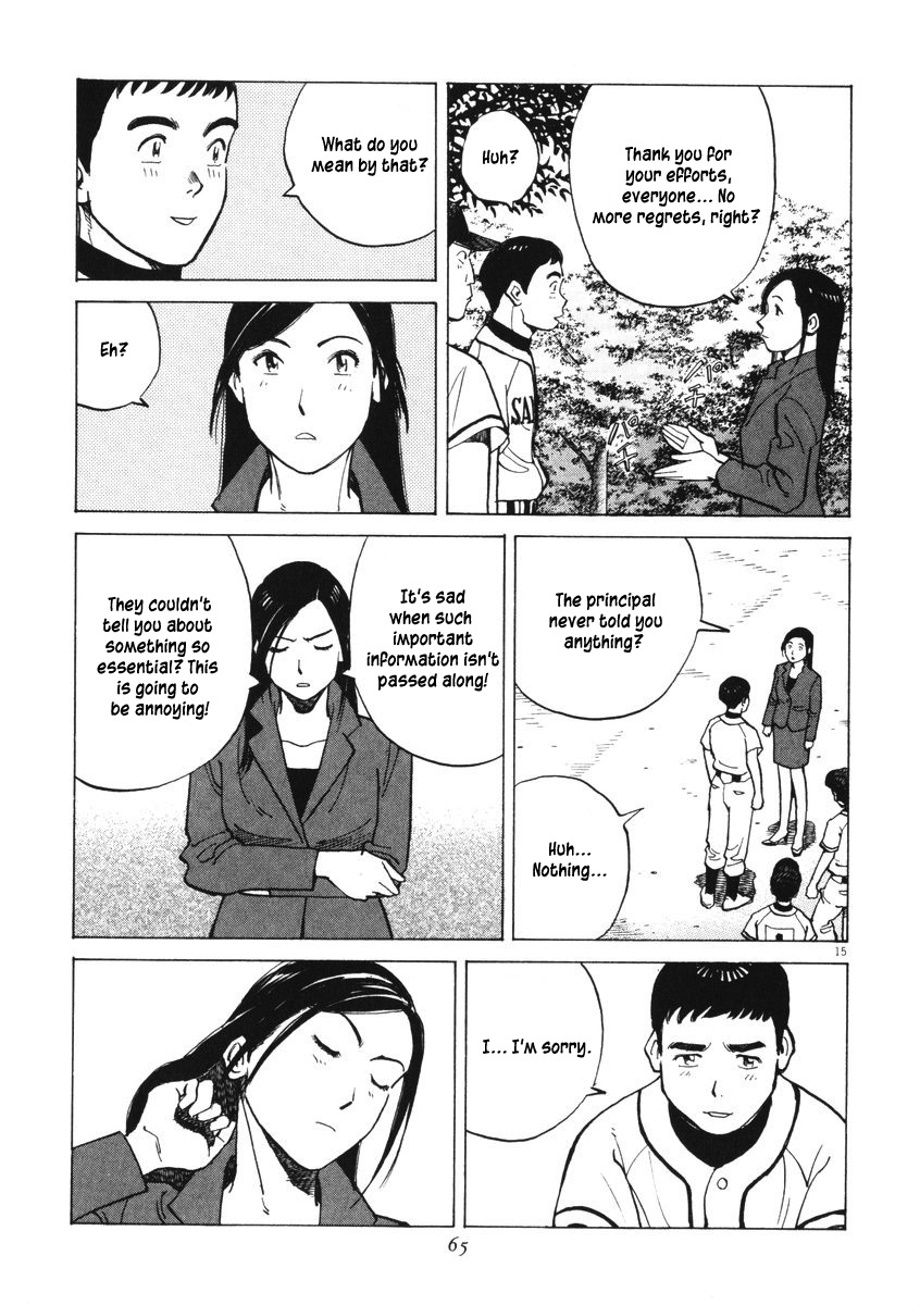 Last Inning chapter 2 page 14