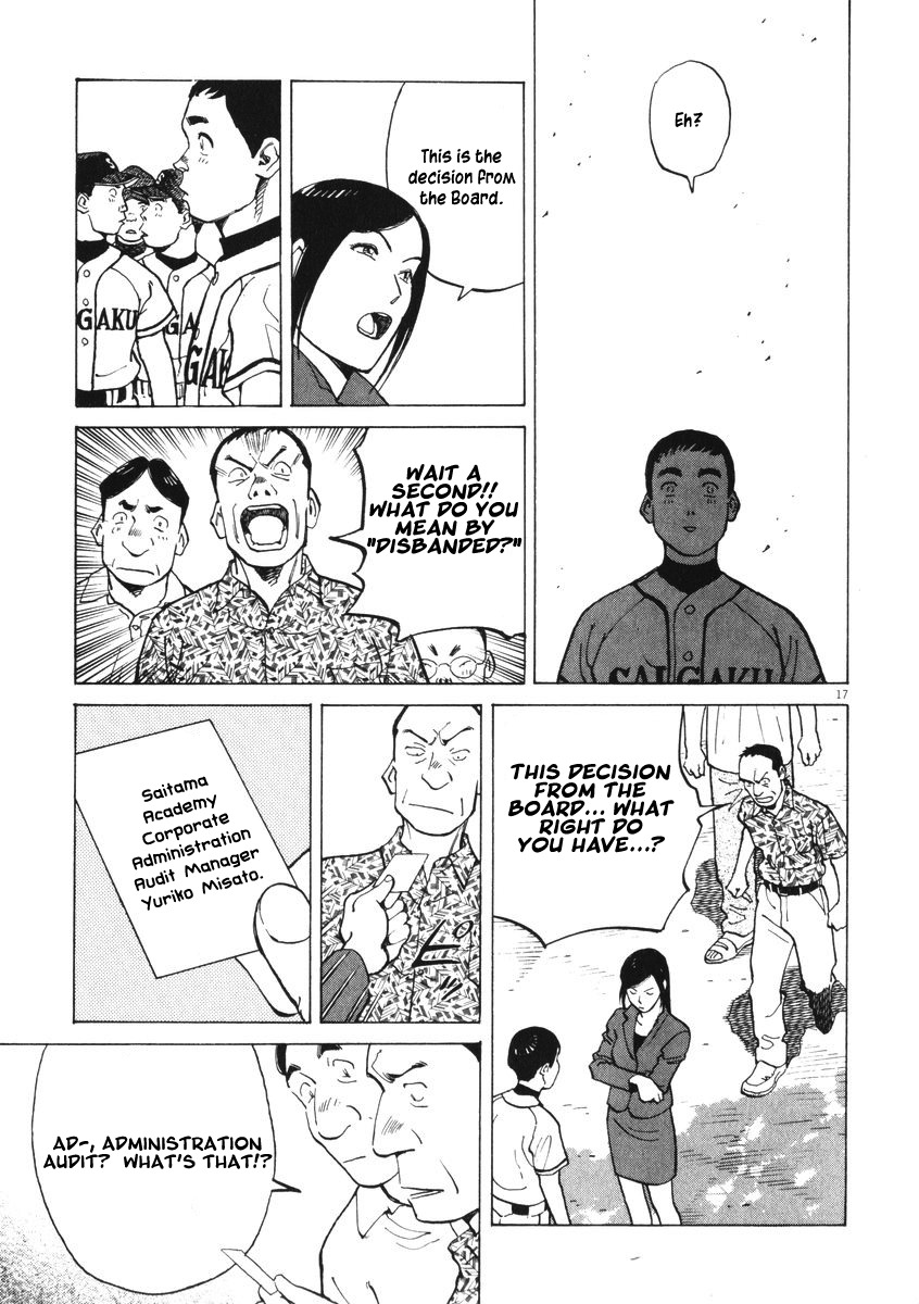 Last Inning chapter 2 page 16