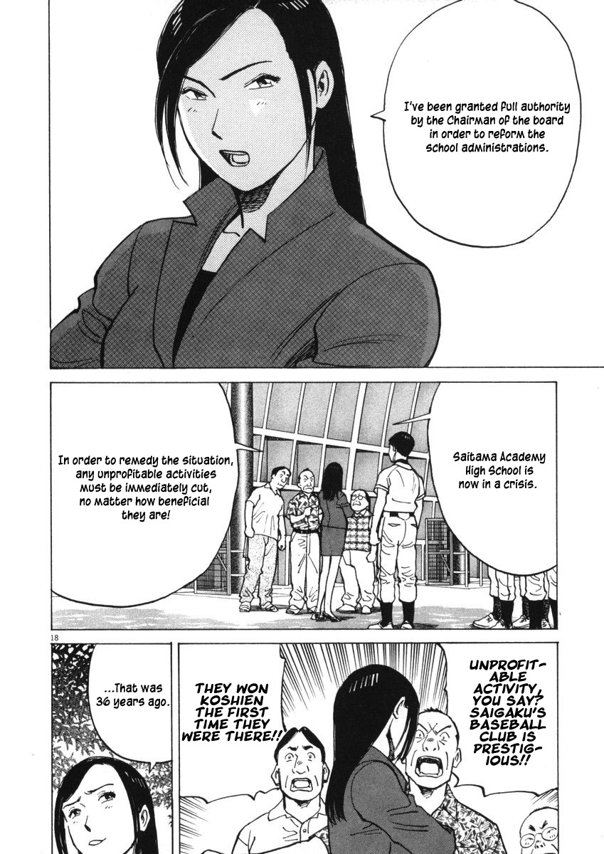 Last Inning chapter 2 page 17