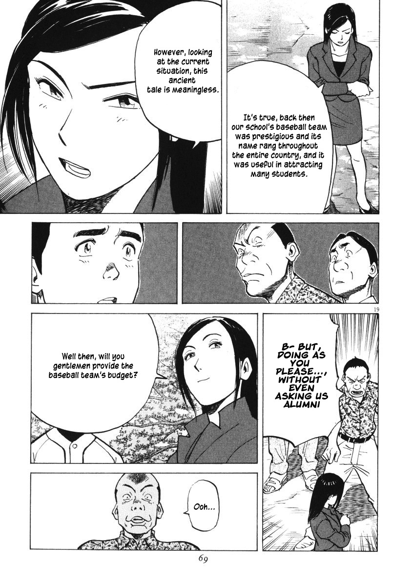 Last Inning chapter 2 page 18