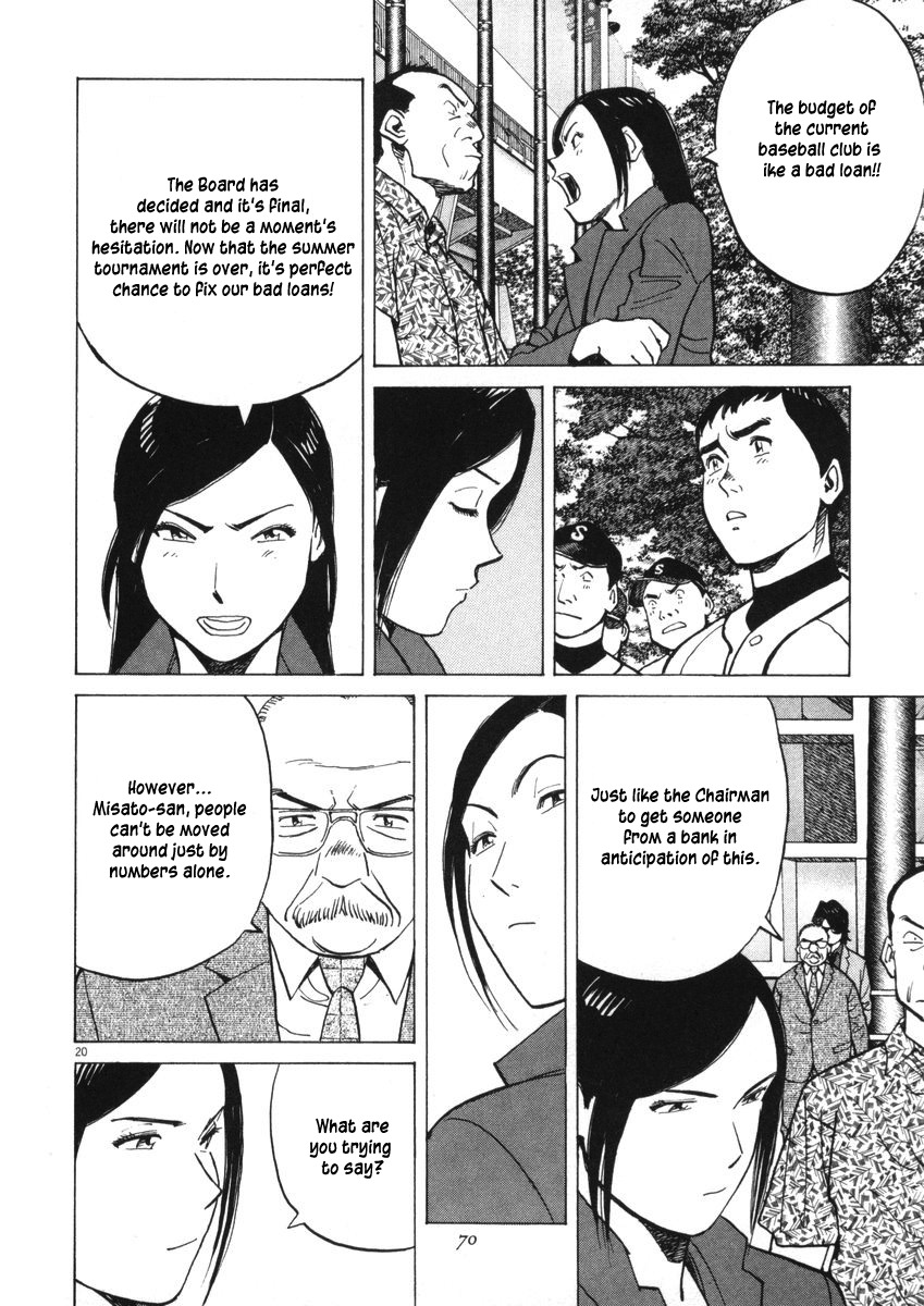 Last Inning chapter 2 page 19