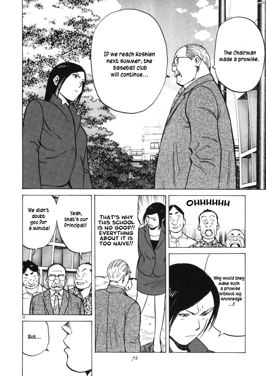 Last Inning chapter 2 page 21