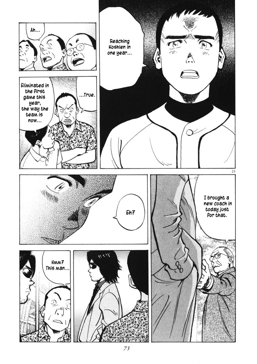 Last Inning chapter 2 page 22