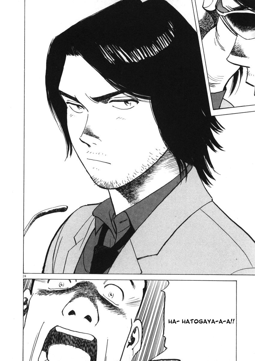 Last Inning chapter 2 page 23