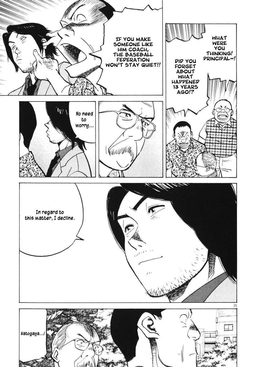 Last Inning chapter 2 page 24