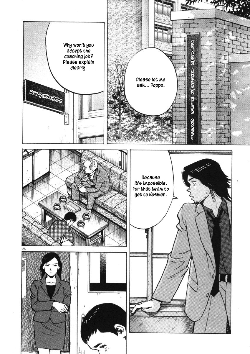 Last Inning chapter 2 page 25