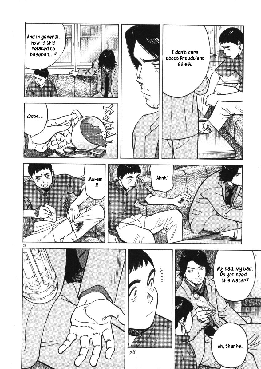 Last Inning chapter 2 page 27