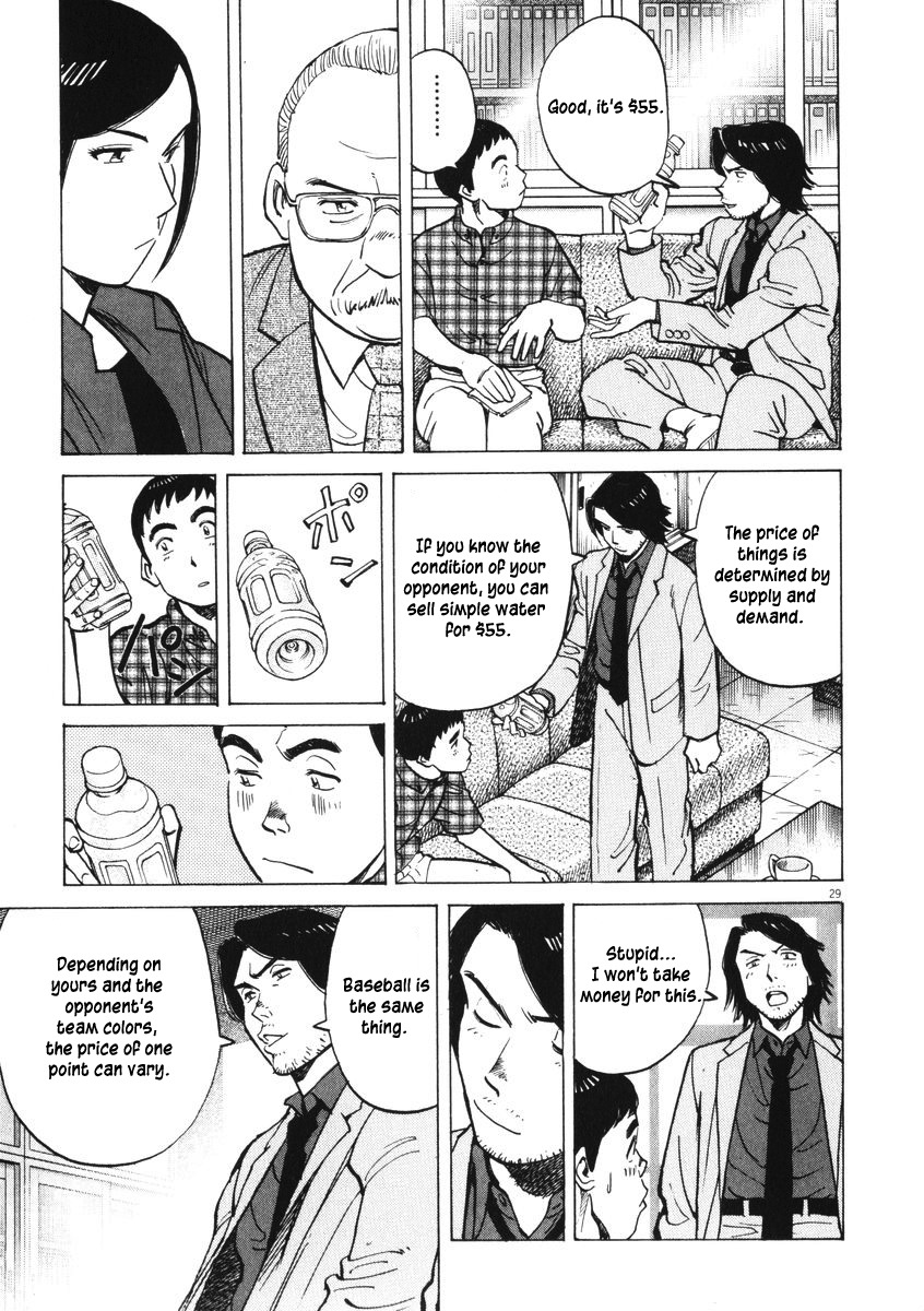 Last Inning chapter 2 page 28