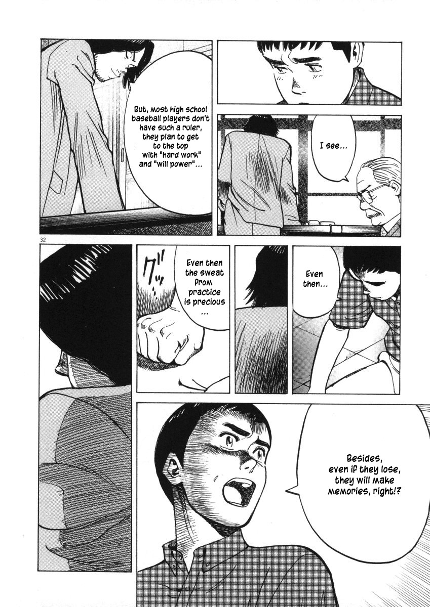 Last Inning chapter 2 page 31