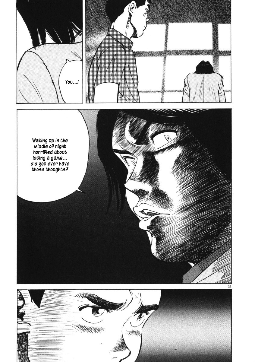 Last Inning chapter 2 page 32