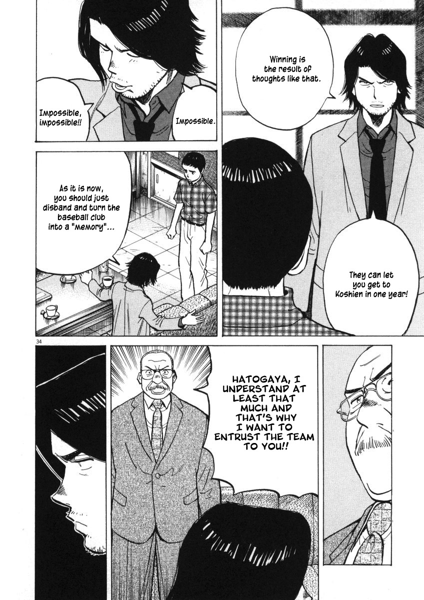 Last Inning chapter 2 page 33