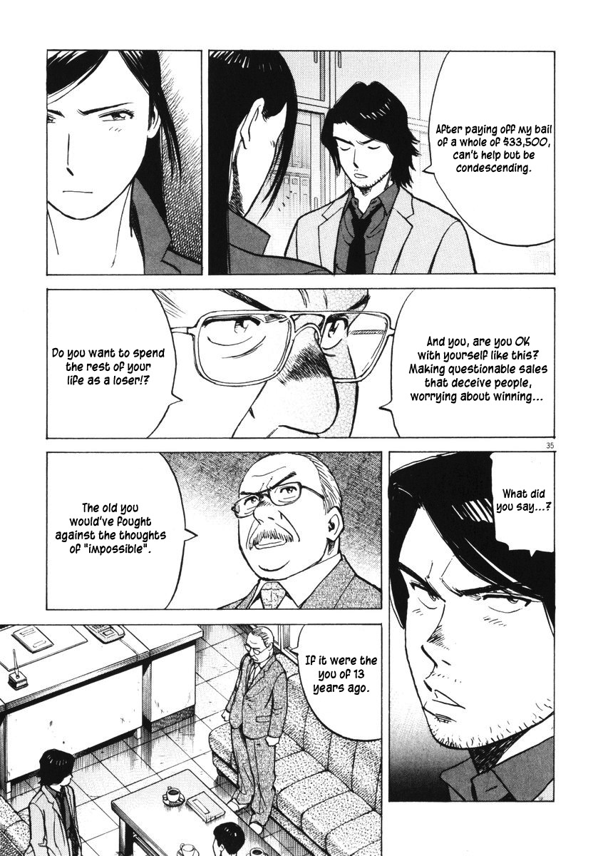 Last Inning chapter 2 page 34