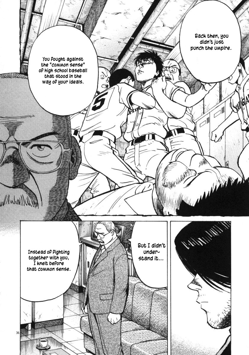 Last Inning chapter 2 page 35