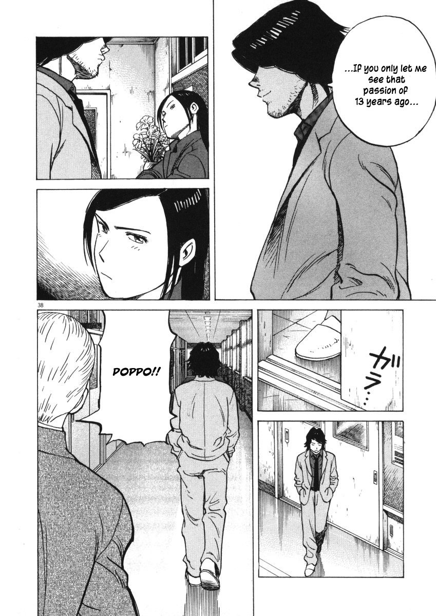 Last Inning chapter 2 page 37