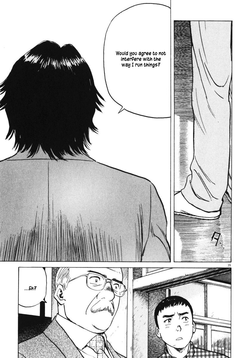 Last Inning chapter 2 page 38