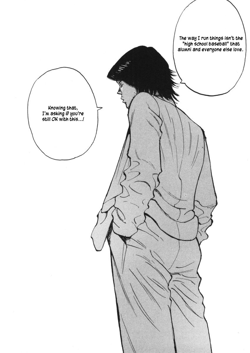 Last Inning chapter 2 page 39