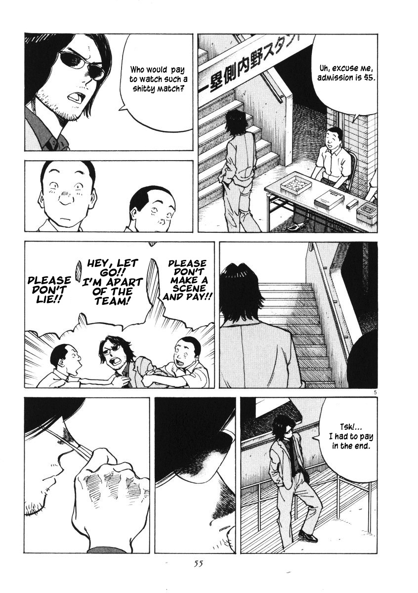 Last Inning chapter 2 page 5