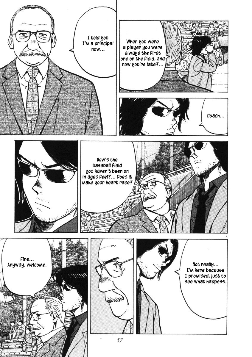 Last Inning chapter 2 page 6