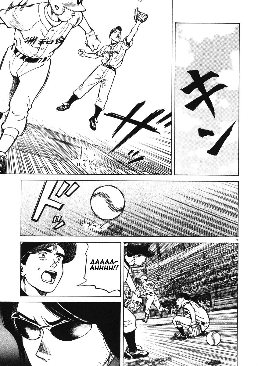 Last Inning chapter 2 page 8