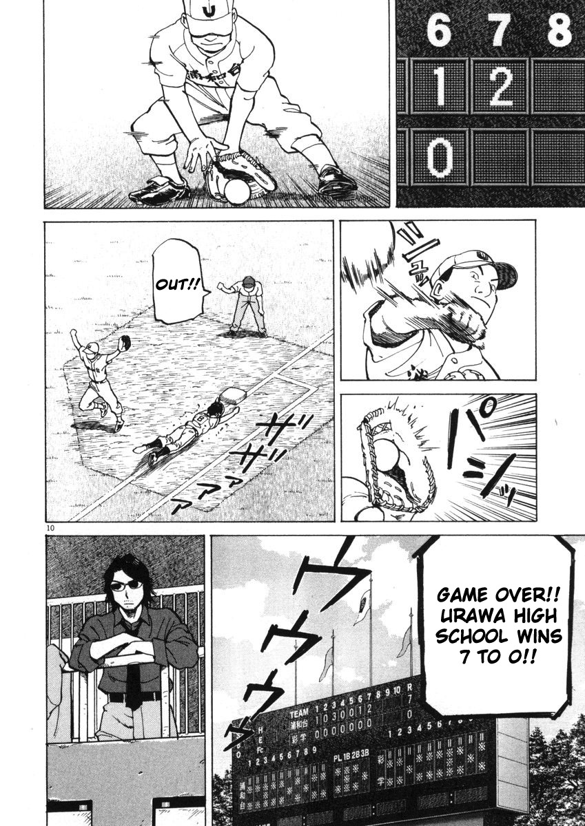 Last Inning chapter 2 page 9