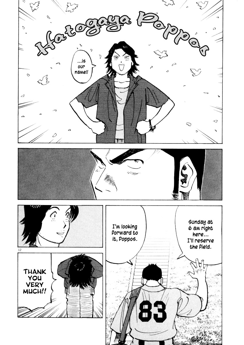 Last Inning chapter 20 page 12