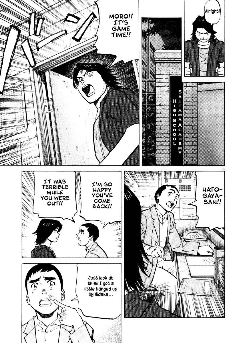 Last Inning chapter 20 page 13