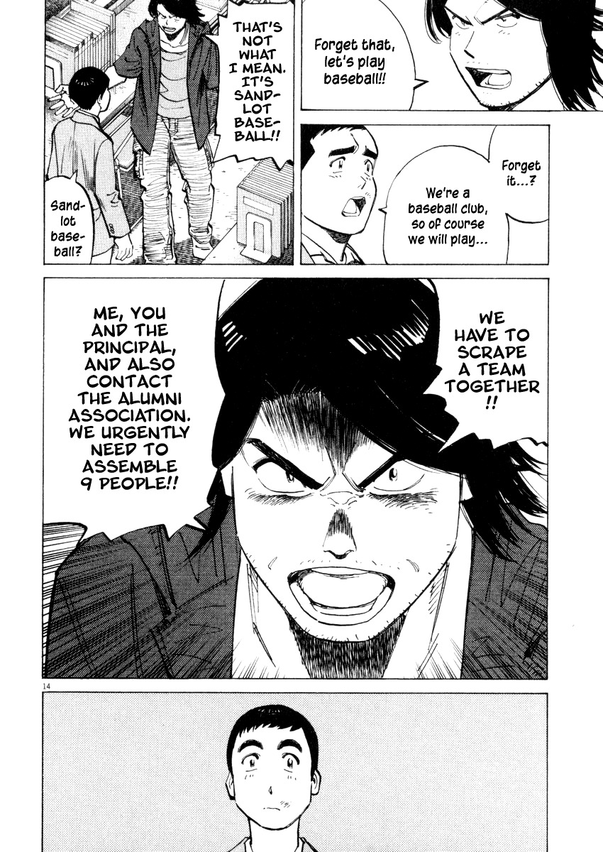 Last Inning chapter 20 page 14