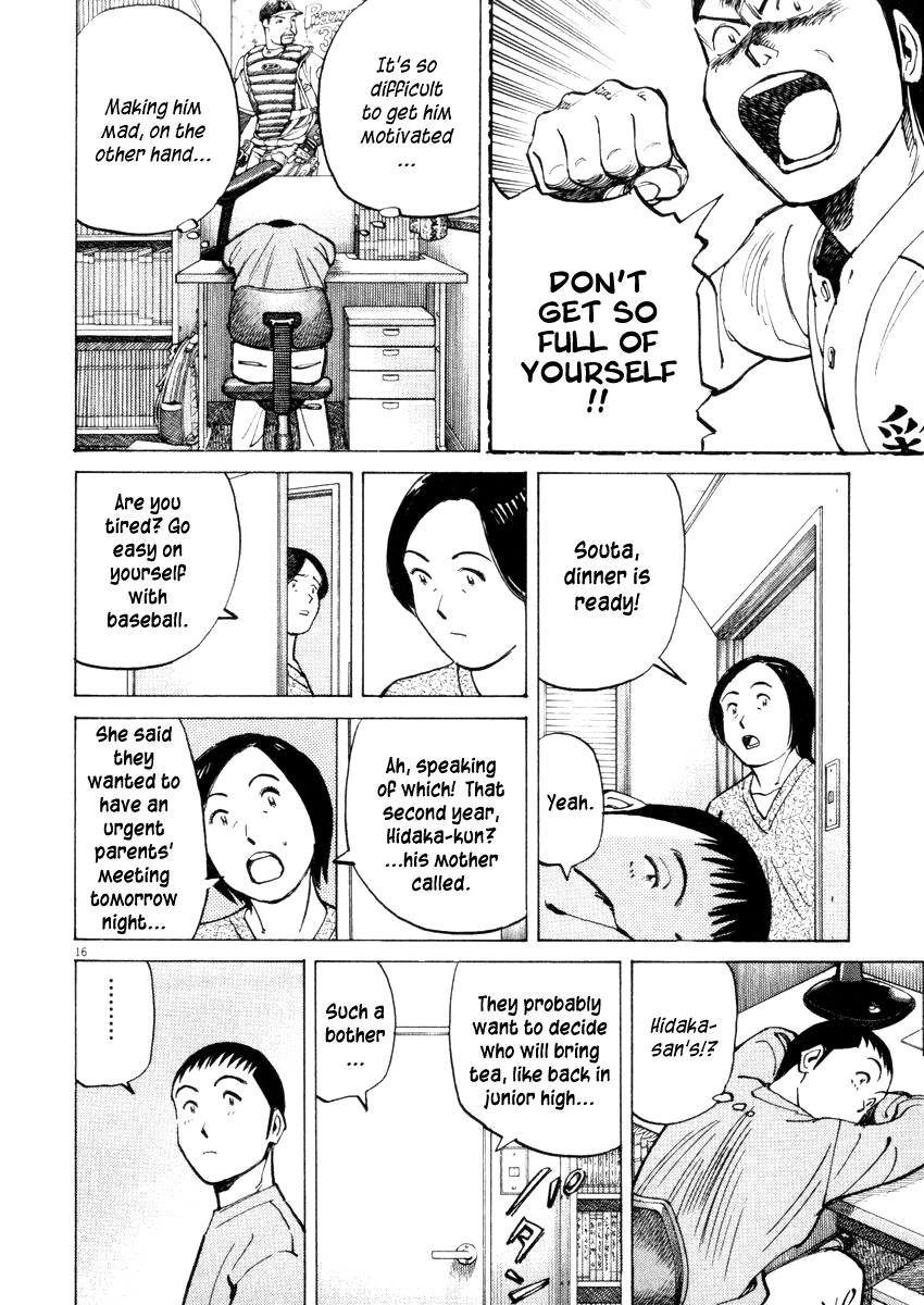 Last Inning chapter 20 page 16