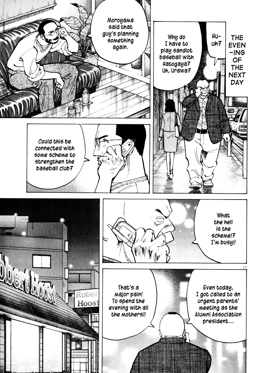 Last Inning chapter 20 page 17