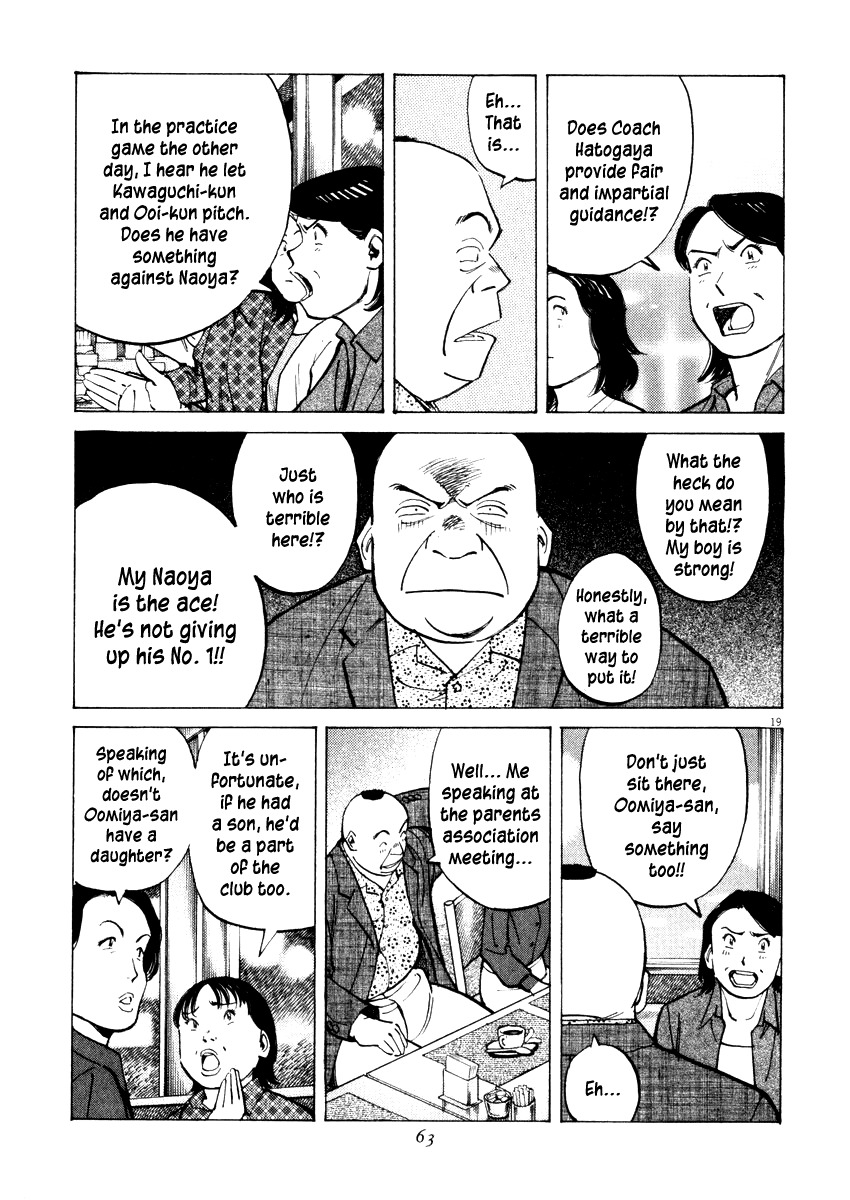 Last Inning chapter 20 page 19