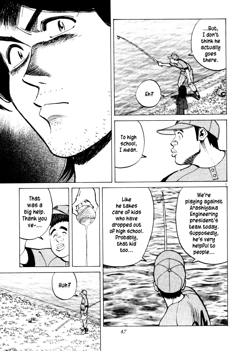 Last Inning chapter 20 page 3