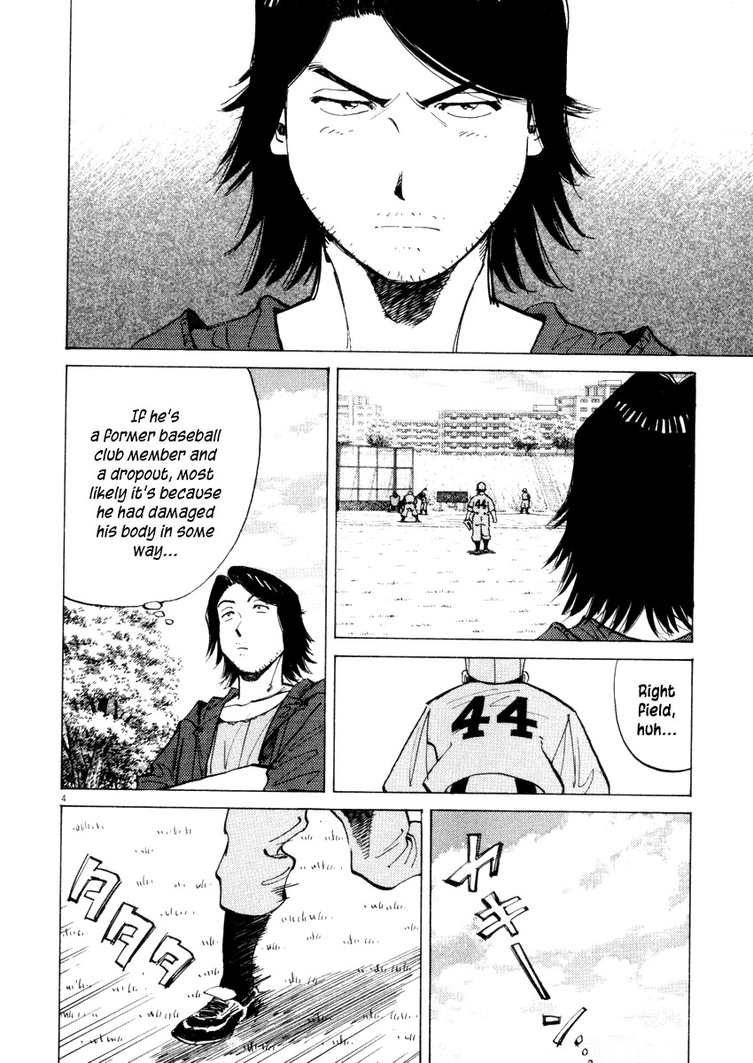 Last Inning chapter 20 page 4