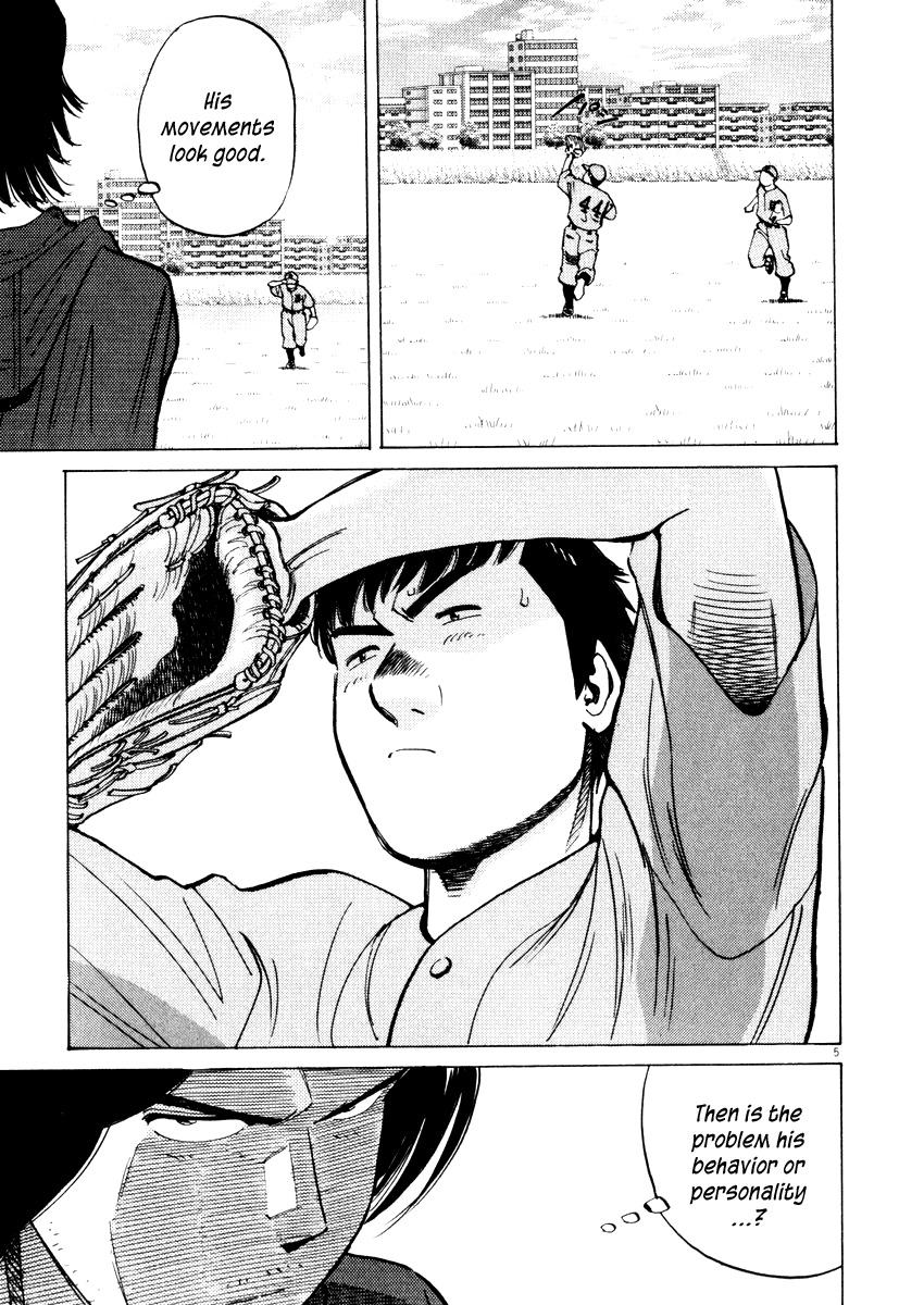 Last Inning chapter 20 page 5